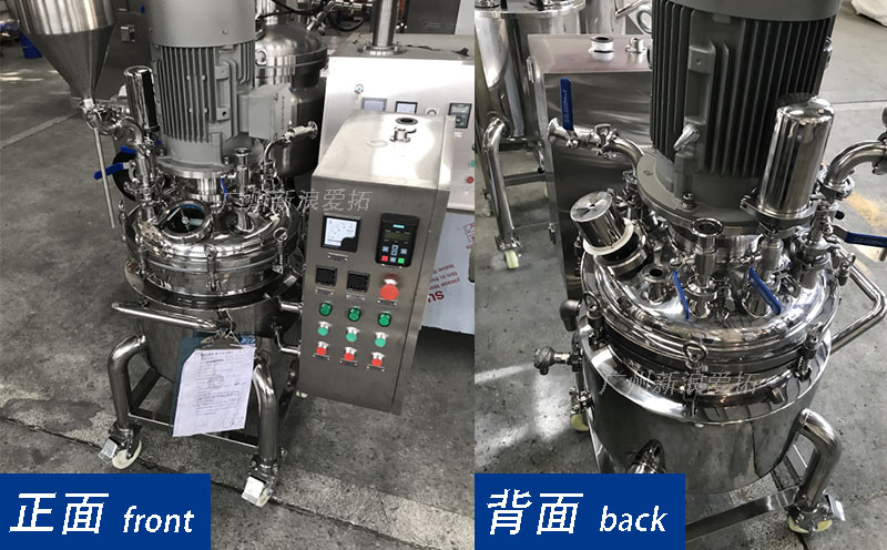 PME-50L不锈钢搅拌罐,日化小规模试产搅拌设备